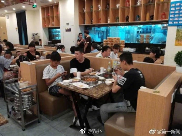 每日轻松一刻8月11日 装逼新境界！用贷款来养女主播