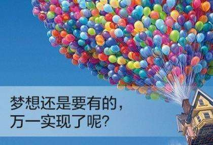 每日轻松一刻8月11日 装逼新境界！用贷款来养女主播