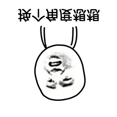 救人口令_支付宝口令红包图片(3)