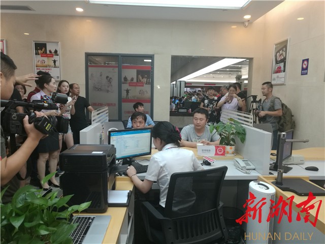 服务丨长沙启动不动产转移登记网上资金监管服