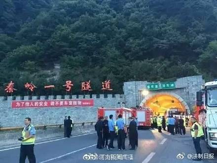 最新！西汉高速特大交通事故致36死亡！公安部工作组已赴现场调查
