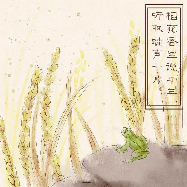 第19届国际植物学大会公号精彩继续,诗词大