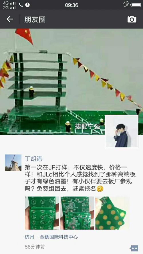 PCB正负片工艺之争,还是行业洗牌?|负片|干膜