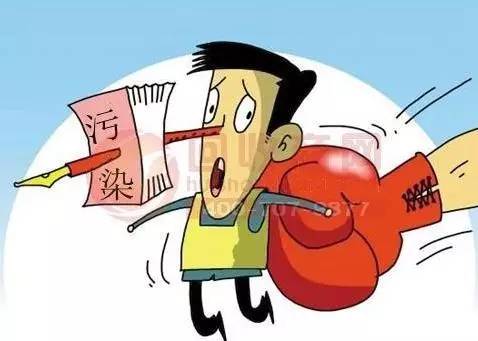 102人被抓!雄安新区曝光9起污染环境典型案例