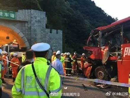 最新！西汉高速特大交通事故致36死亡！公安部工作组已赴现场调查