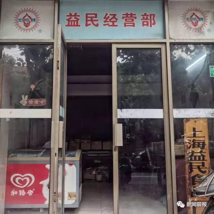 味道】沪上这家隐世小店包揽了最上海的零食!