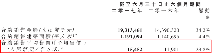 1502448282917532.png