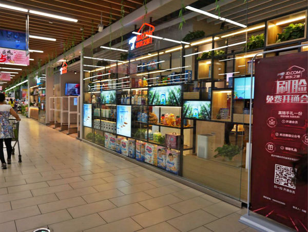 京东数码零售店啥样子 媒体去新开业的一家探