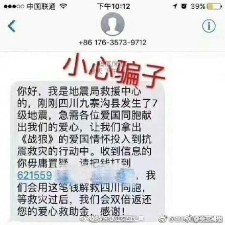 每日轻松一刻8月11日 装逼新境界！用贷款来养女主播