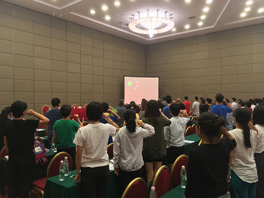 十三运会反兴奋剂工作动员暨培训大会在京召开