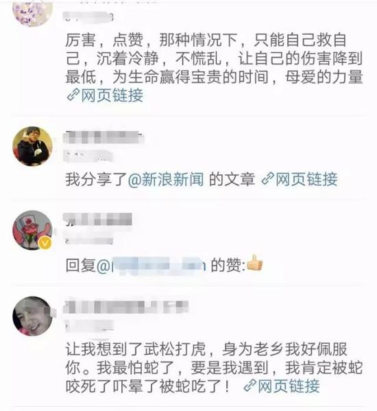 牛X！老妇暴怒之下手撕毒蛇为儿加菜 然后真相却是... - 3