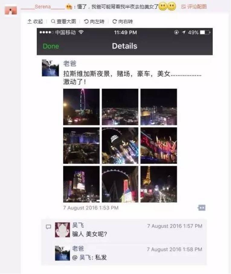什么是精致的朋友圈 JLPK-fyixtym0539235.jpg