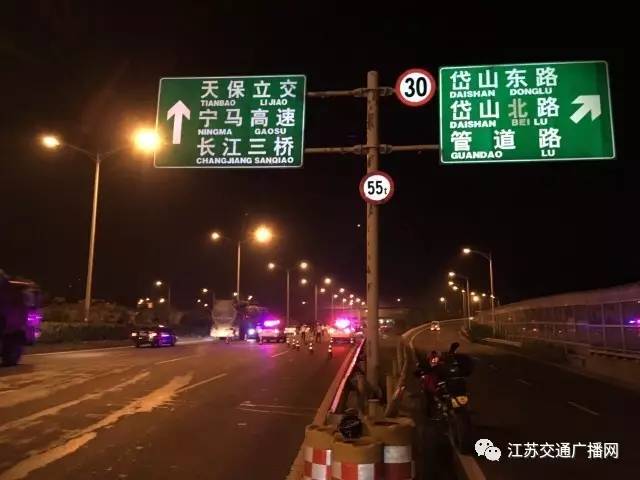 4死2伤，今天凌晨南京绕城公路发生惨烈车祸，一起面包车追尾货车