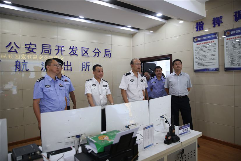 闵建同志率队赴安顺市考核调研派出所建设三年