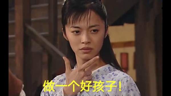 每日轻松一刻8月11日 装逼新境界！用贷款来养女主播