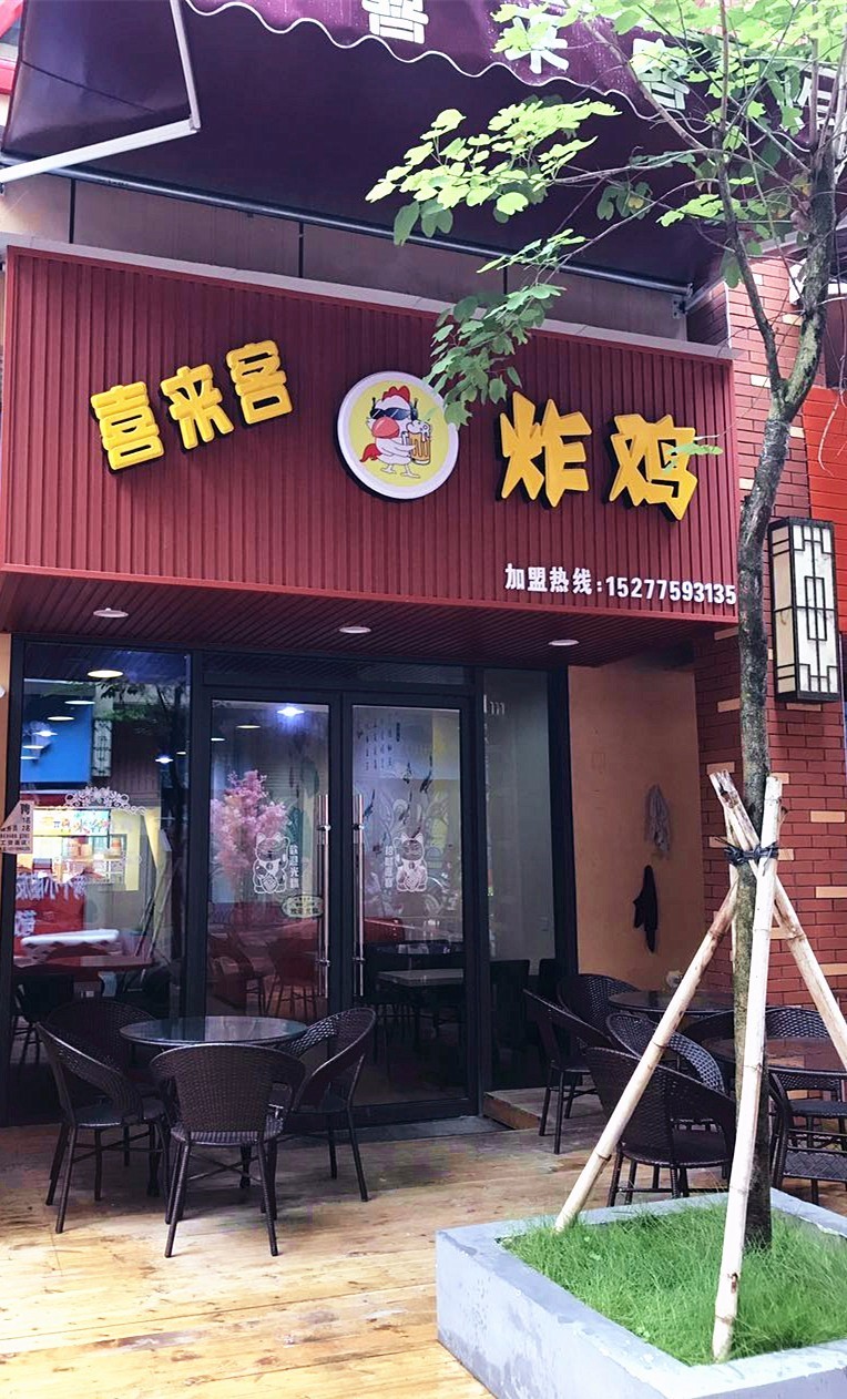 【金街探店】吃完这顿再减肥!炸鸡中的战斗鸡你怎能错过?