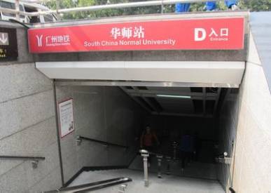 地铁13号线暨大站改名马场站?还有不少网