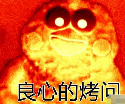 每日轻松一刻8月11日 装逼新境界！用贷款来养女主播