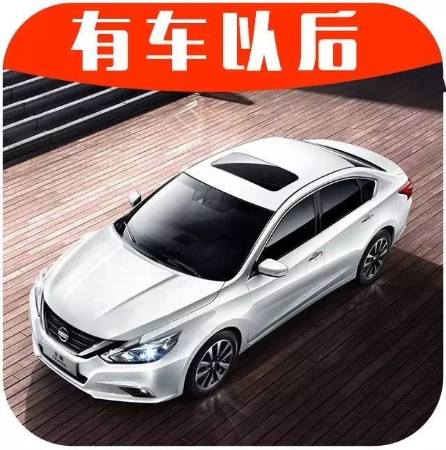 最高降5万！中国最火的3款日系B级车之一，如今依然月销超10000！