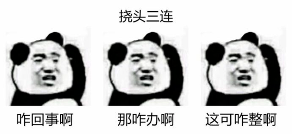 每日轻松一刻8月11日 装逼新境界！用贷款来养女主播