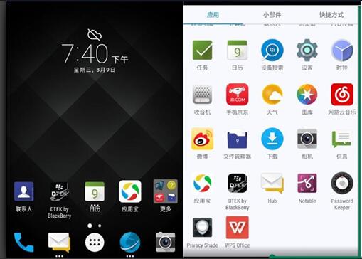 黑莓KEYone黑色加强版评测:辨识度超强的全键