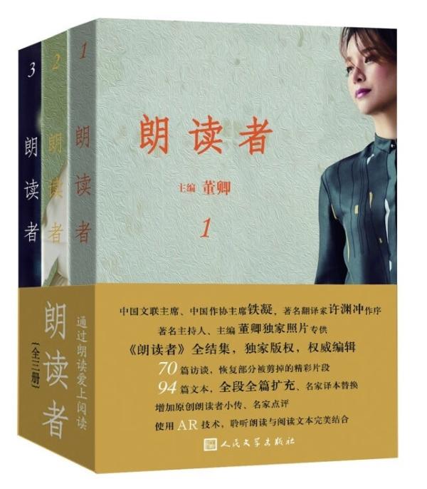 朗什么成语_成语故事图片(3)