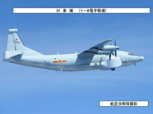  日本自卫队拍下解放军运-8电子战机 （图片来源：香港《经济日报》网站）