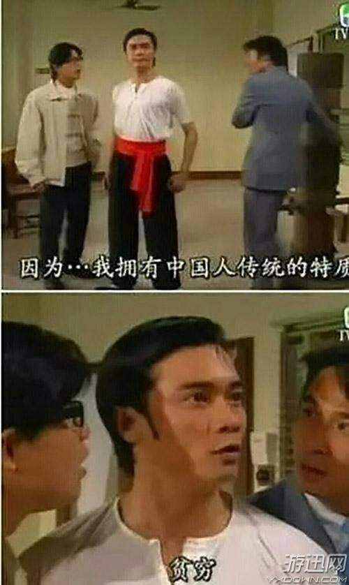 文科生脱口秀台词,脱口秀 文