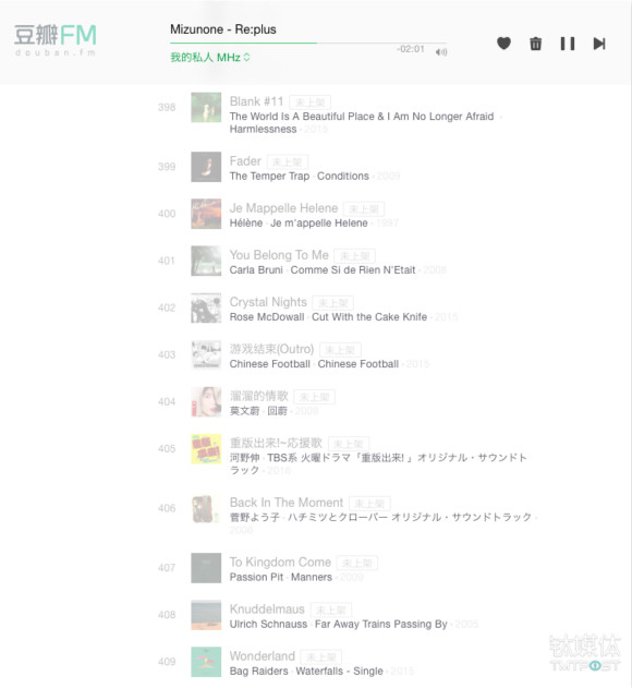 记者在豆瓣FM标注过的1571首红心歌曲中，只剩下了397