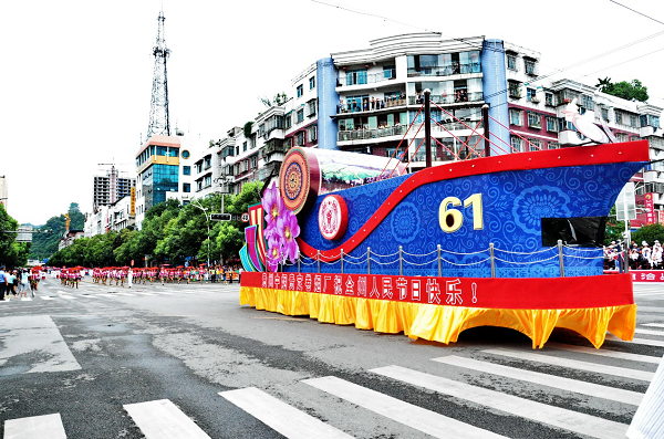 【纪检人·镜头】黔南州成立61周年举行民族