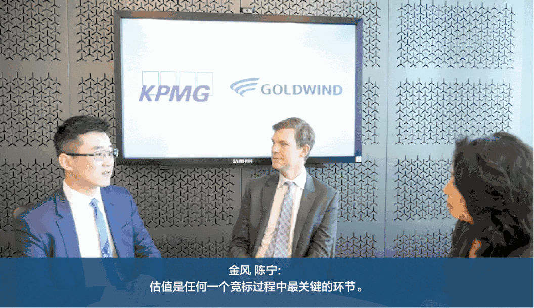 afn & kpmg 专访特辑