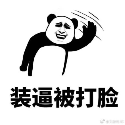 每日轻松一刻8月11日 装逼新境界！用贷款来养女主播