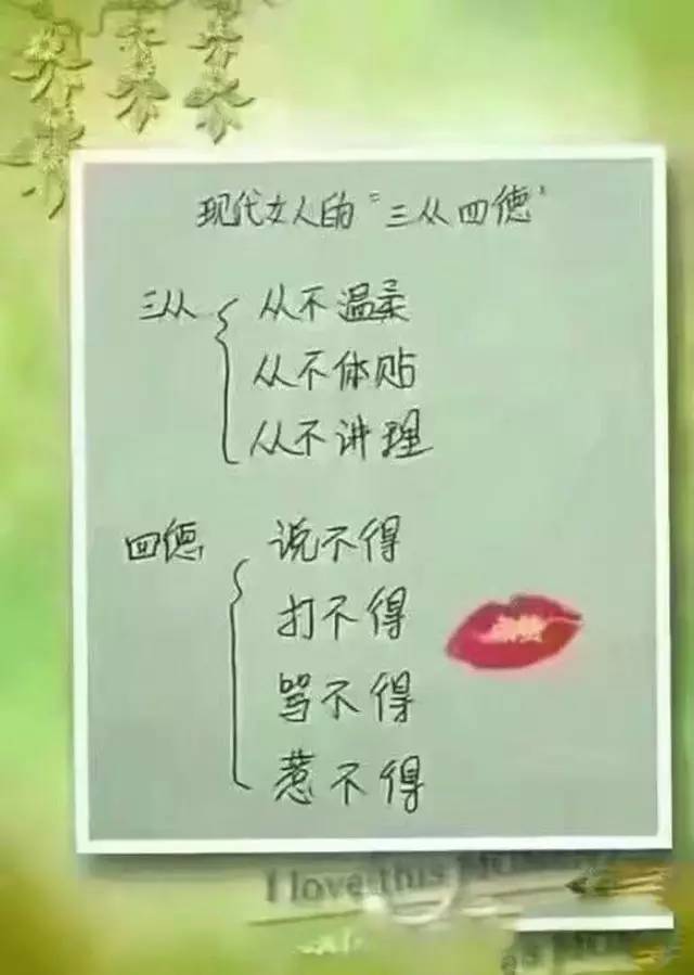 内涵段子图:姑娘,求你饶了我吧