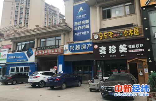 图:燕顺路上,中介门店多数无生意。 中新经纬 刘雪玉 摄