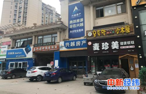 图：燕顺路上，中介门店多数无生意。 中新经纬 刘雪玉 摄