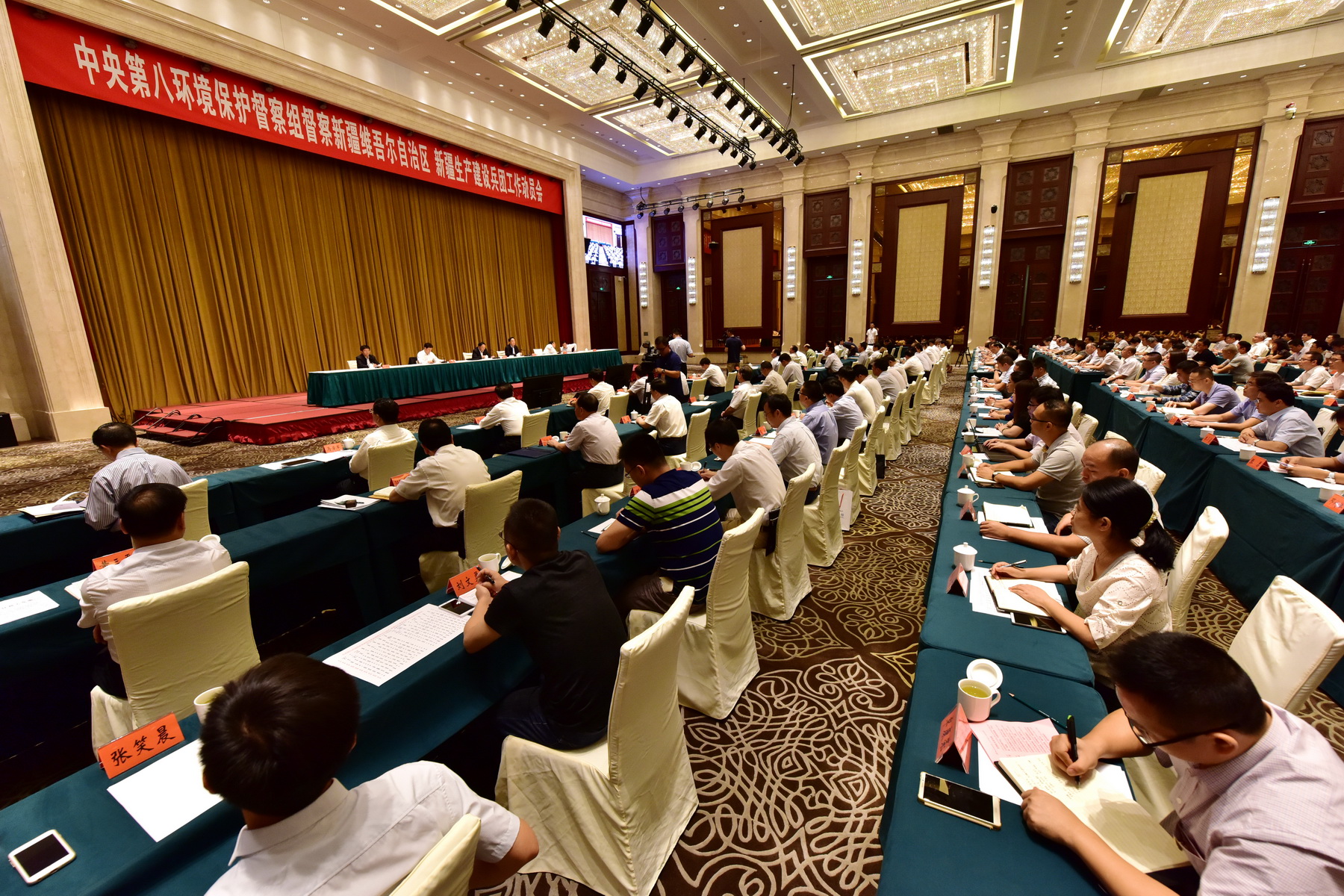 中央环保督察组进驻新疆 公布举报电话邮箱|新