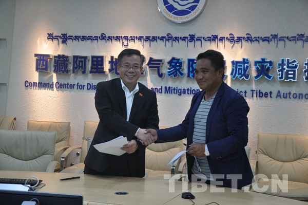 西藏阿里气象局与国土资源局签订了《阿里地区