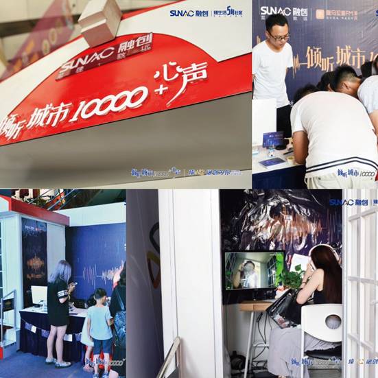 融创,臻心为你--倾听真心传递10000+心声|地产