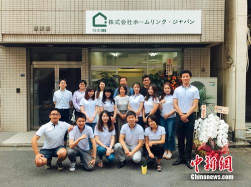 链家海外东京分社成立 加码一站式闭环服务|链