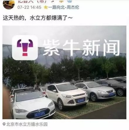 每日轻松一刻8月11日 装逼新境界！用贷款来养女主播
