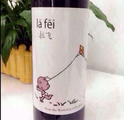 每日轻松一刻8月11日 装逼新境界！用贷款来养女主播
