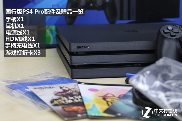 国行版PS4 Pro主机及内部配件一览