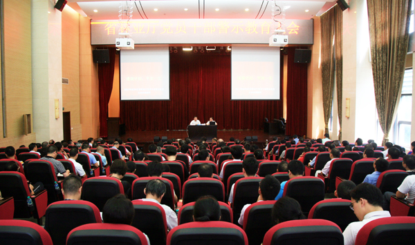 江西省林业厅召开反腐倡廉警示教育大会|林业