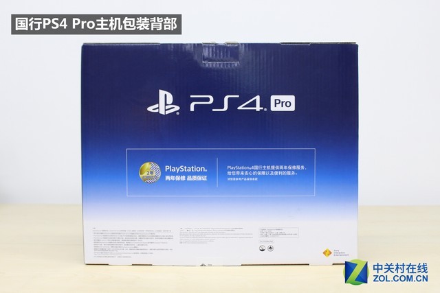 国行主机提供两年保修,就这一点来说还是有一些微弱优势的