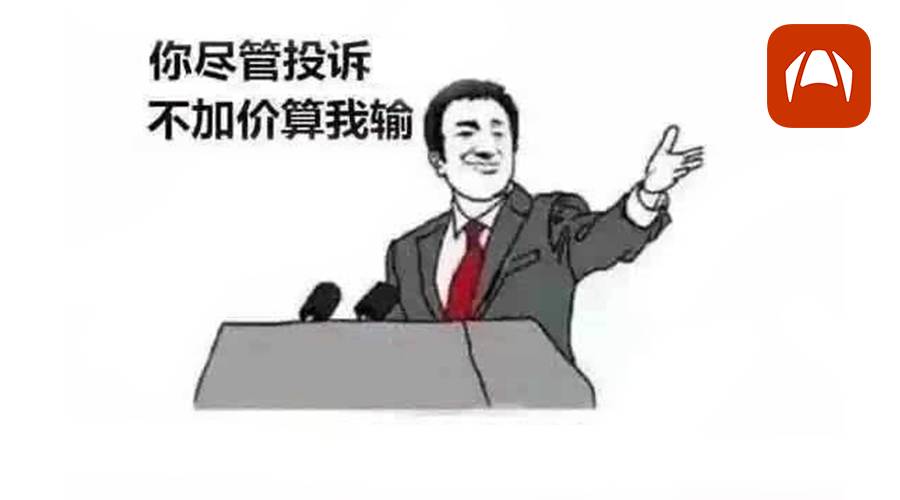 【冒死暗访】最大合资SUV依然疯狂加价，汽车销售“新政”成空文！