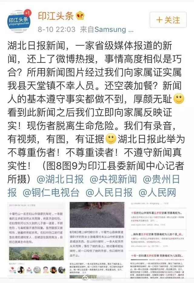牛X！老妇暴怒之下手撕毒蛇为儿加菜 然后真相却是... - 5