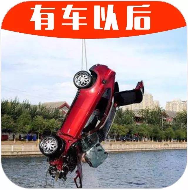 万一开车被水淹，这10个保命选项千万别选错！