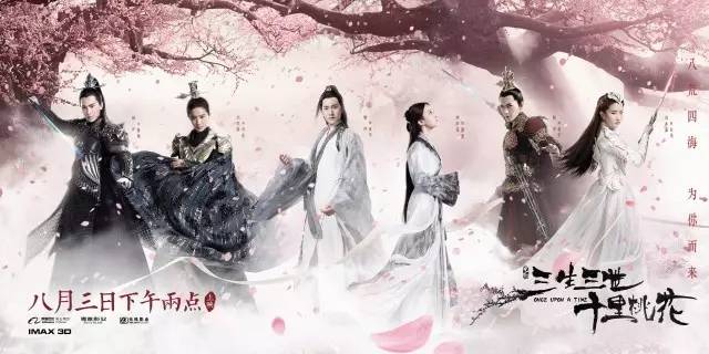 在杨洋贴吧观察10个小时之后,我发现了锁场的真相 《三生三世十里桃花》