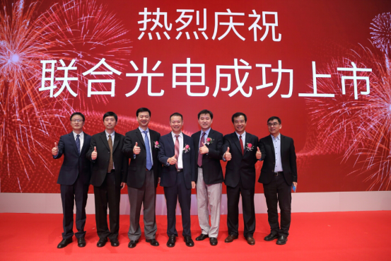联合光电IPO: 华山资本连续2年收获国内科技上