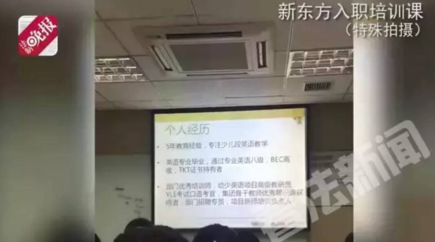 那些年走过最长的路,就是培训机构忽悠人的套
